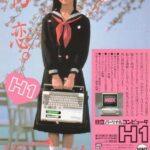 Hitachi Werbung für den H1/H1E